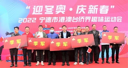 圖為寧德市委統(tǒng)戰(zhàn)部部務(wù)會(huì)成員、職教社專職副主任何孟宣，市臺(tái)聯(lián)副會(huì)長(zhǎng)余泉，市僑聯(lián)專職副主席鄭豐，市僑商會(huì)會(huì)長(zhǎng)繆鴻為季軍隊(duì)伍頒獎(jiǎng)。林榕生 攝.JPG