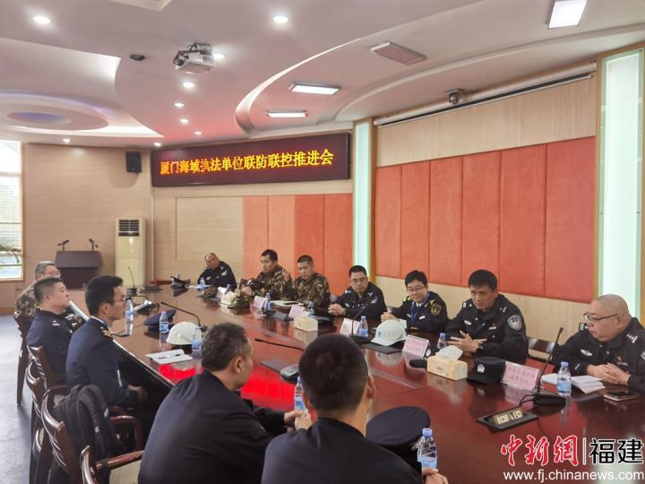 廈門召開聯席會議。