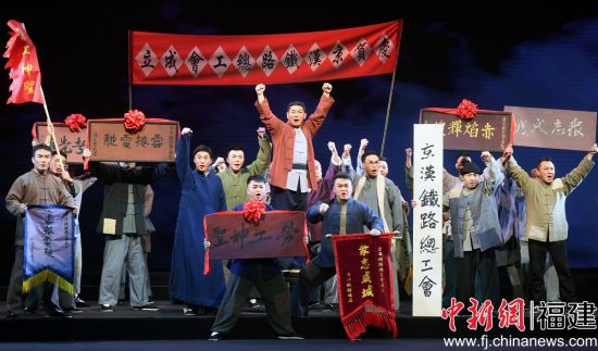 新編現(xiàn)代京劇《林祥謙》入選2021年度“福建省舞臺藝術(shù)精品工程”重點劇目。記者 劉可耕 攝