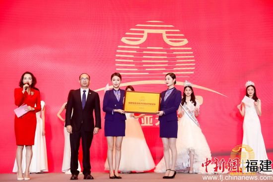 全國首個省級響應(yīng)RCEP的商協(xié)會在福州成立