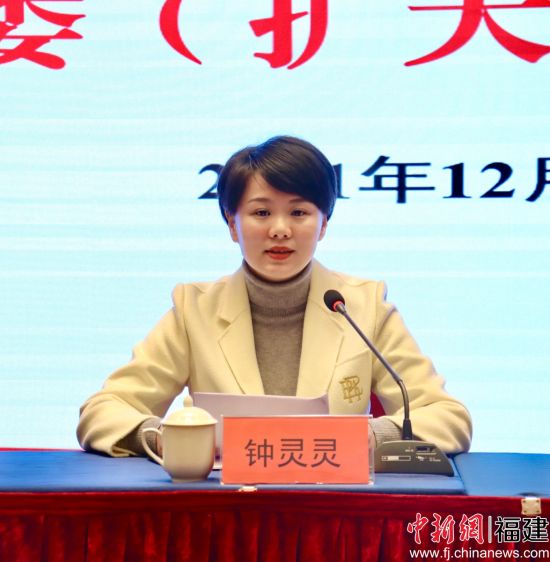  圖為寧德團市委書記、市青聯主席鐘靈靈致辭。吳允杰 攝