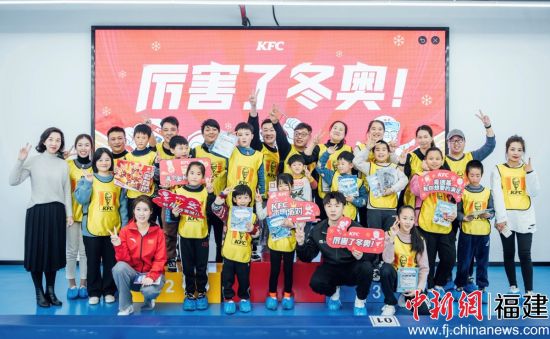 參與親子家庭冰上運動比賽的選手合影。