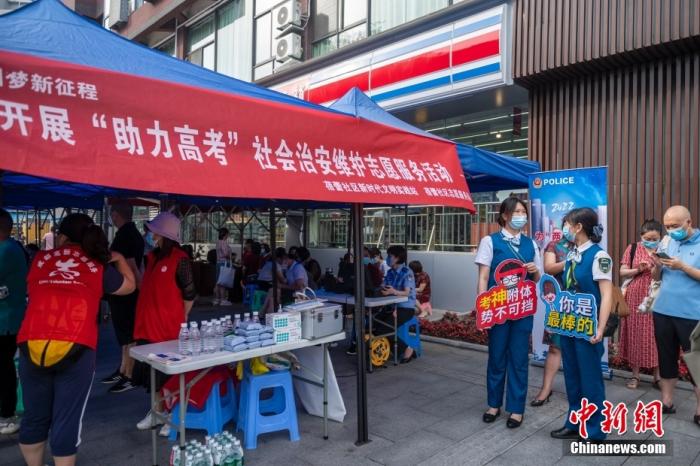 6月7日上午，2022年全國高考拉開帷幕。四川省成都市玉林中學考點考生陸續(xù)抵達和進入考點。圖為社區(qū)在考點外專門設立了服務考生處。 劉忠俊 攝