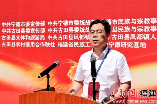 寧德市委常委、統(tǒng)戰(zhàn)部部長(zhǎng)毛祚松致辭。林榕生 攝