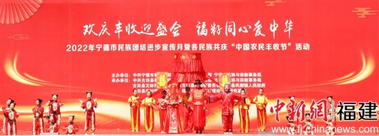 民族傳統(tǒng)婚禮舞蹈《新嫁娘》亮相啟動(dòng)儀式。林榕生 攝