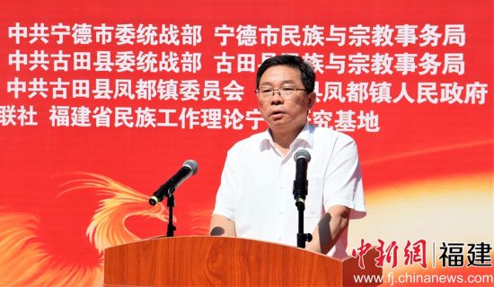古田縣委書(shū)記張成慧致辭。 林榕生 攝