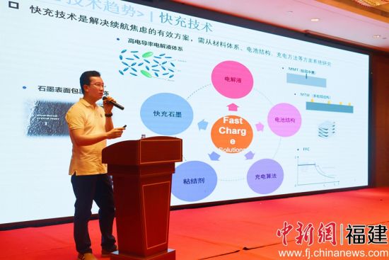 寧德新能源科技有限公司研究院副院長(zhǎng)胡喬舒作專題報(bào)告。吳允杰 攝