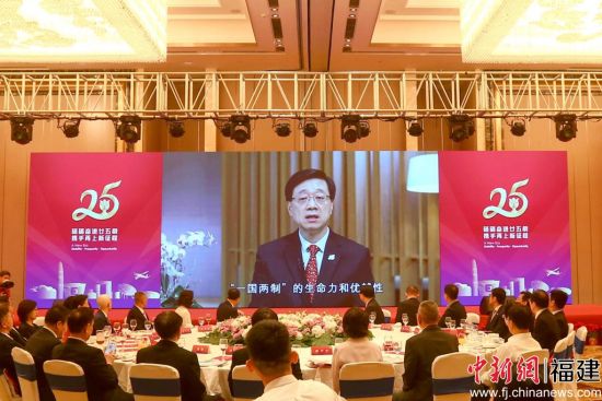 圖為香港特區(qū)行政長官李家超為晚會發(fā)表視頻講話。