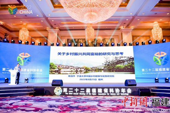 圖為主旨報(bào)告。