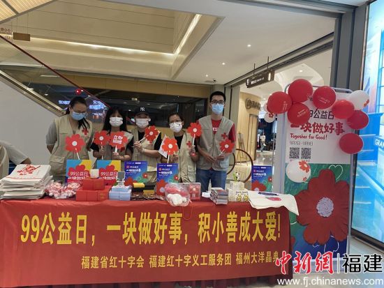 99公益日期間，陳霞（右二）跟同伴們開展線下籌款活動。受訪者 供圖