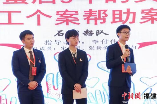 　　圖為第一屆“康護(hù)在線”杯福州地區(qū)高校社工案例大賽比賽現(xiàn)場，閩江學(xué)院供圖