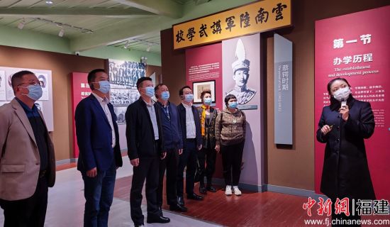  寧德市政協(xié)課題調(diào)研組參觀考察“海峽兩岸交流基地”云南陸軍講武堂歷史博物館。劉晗 攝