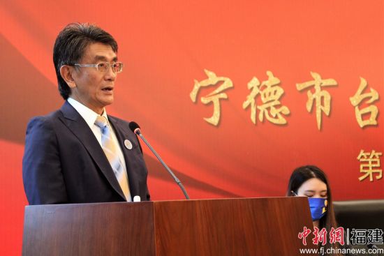 新當(dāng)選寧德市臺協(xié)會會長侯嘉毅講話。 林榕生 攝