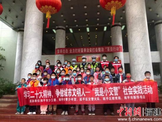 圖為交通安全系列研學(xué)活動(dòng)現(xiàn)場。
