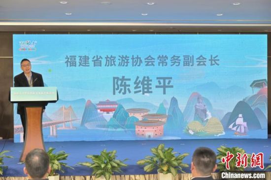 12月2日，福建省研學實踐教育創(chuàng)意升級活動在福建平潭舉行，福建省旅游協(xié)會常務副會長陳維平致辭?！「＝ㄊ∥穆脧d供圖