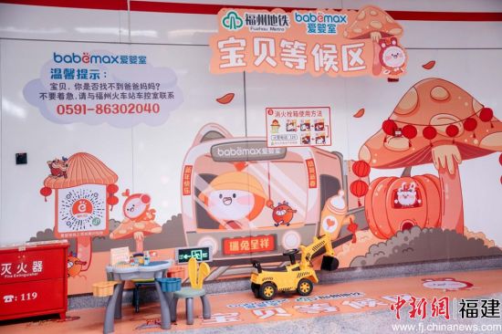 　　寶貝等候區(qū)服務。李南軒攝