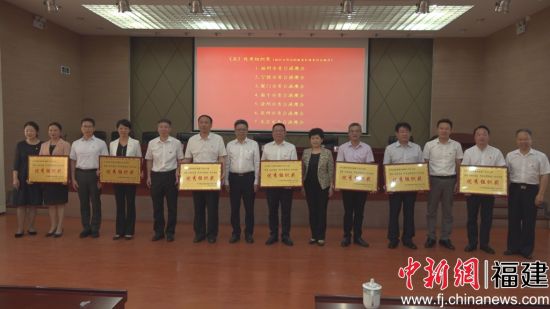 　　頒獎儀式現(xiàn)場。省委臺港澳辦 供圖