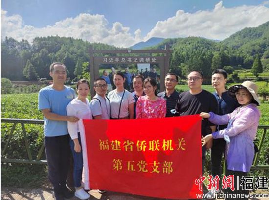  第五黨支部對(duì)接、推動(dòng)武夷山市黎源村茶產(chǎn)業(yè)發(fā)展。