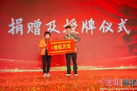 第七黨支部引導(dǎo)省黃仲咸基金會(huì)捐資15萬(wàn)元，支持建設(shè)永春縣東關(guān)鎮(zhèn)東華社區(qū)黨僑同心鄰里中心。
