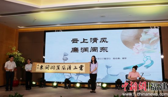  現(xiàn)場創(chuàng)作表演《“云上清風(fēng)、廉潤閩東”書法古箏展示”》。林榕生 攝