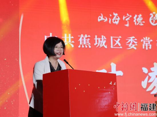 　　蕉城區(qū)委常委、統(tǒng)戰(zhàn)部部長葉凌燕致歡迎詞。林榕生 攝