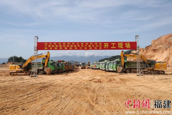 　　項目開工現(xiàn)場。東僑宣傳部 供圖
