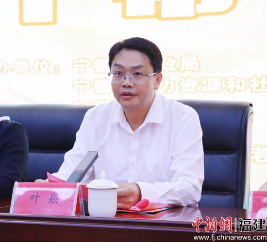 　　寧德市民政局黨組書記葉崧講話。 呂若萱 攝