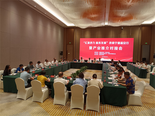 產(chǎn)業(yè)推介對(duì)接會(huì)活動(dòng)現(xiàn)場.jpg