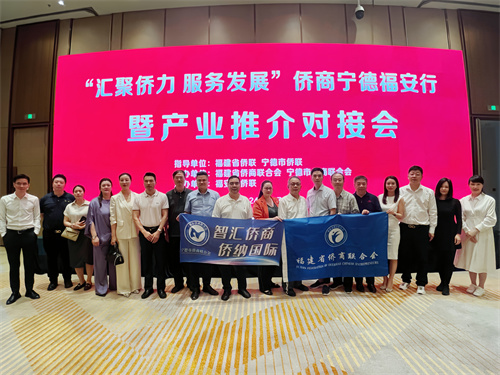 產(chǎn)業(yè)推介對(duì)接會(huì)活動(dòng)合影.jpg